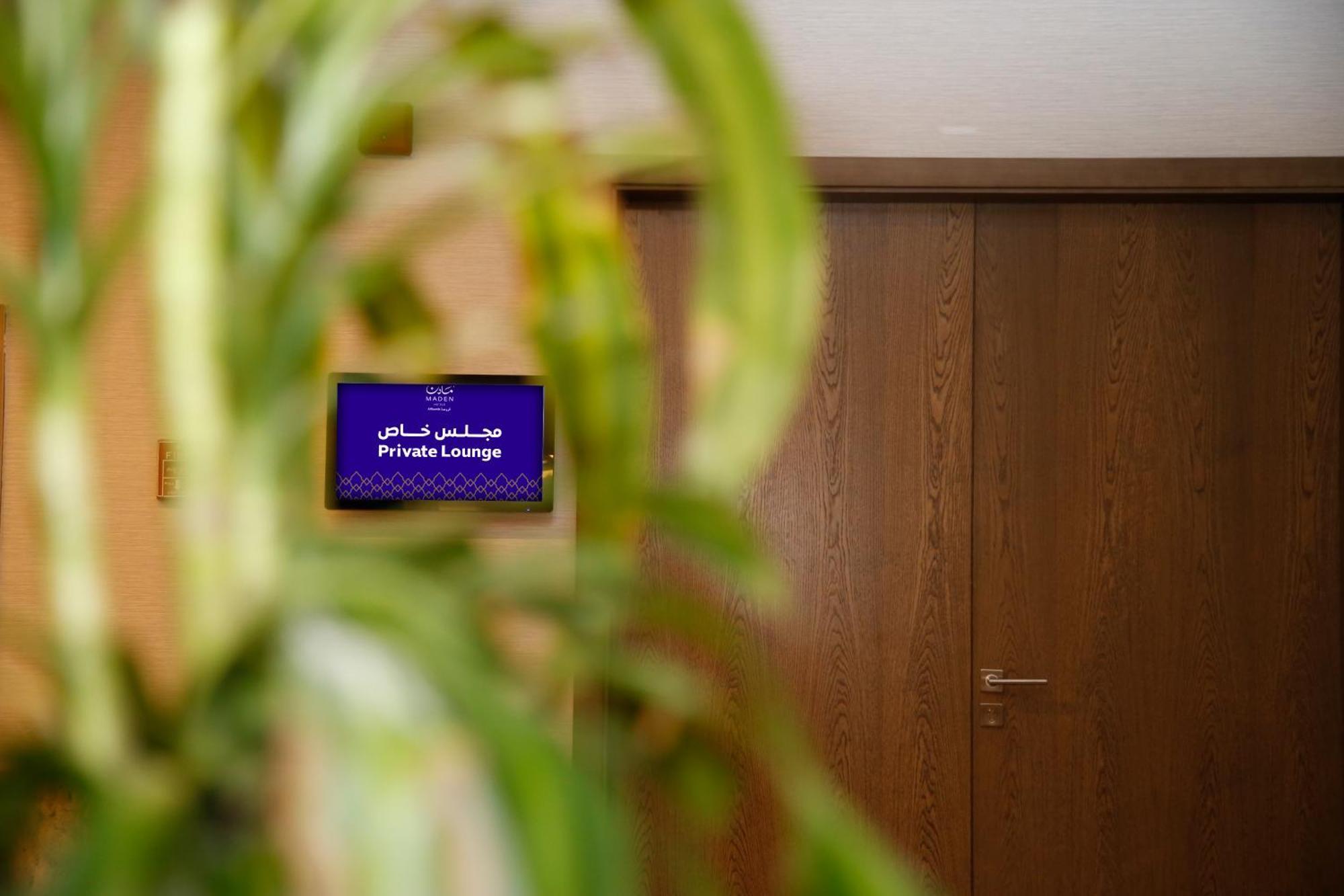 Maden Alrawda Hotel Medina Exterior foto Private Lounge at the airport